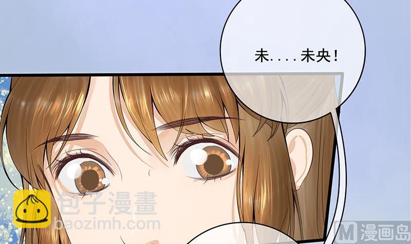 第三季 第246话 惊马(1/2)-第248话