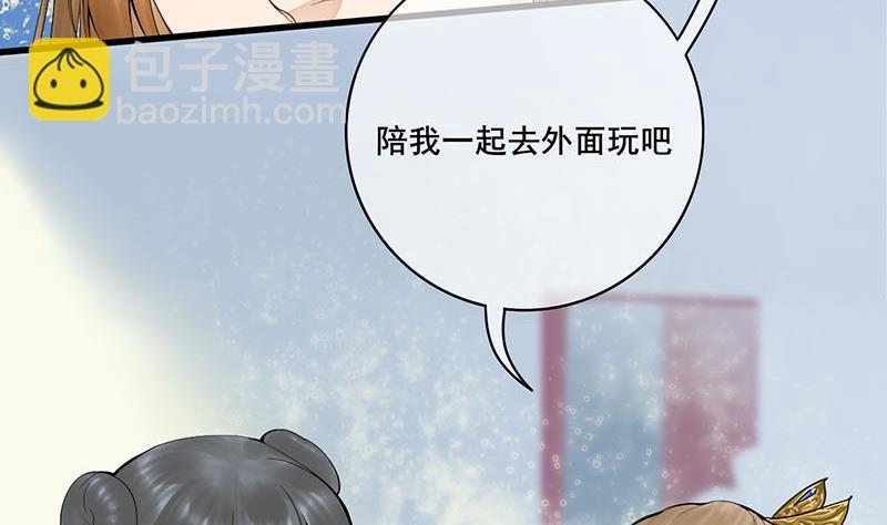 第三季 第246话 惊马(1/2)-第248话