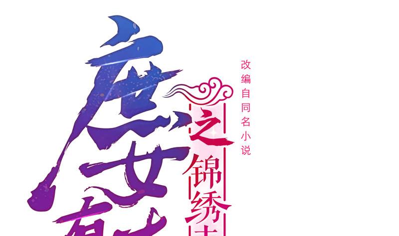第三季 第248话 暴露(1/2)-第250话