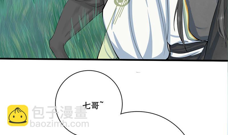 第三季 第248话 暴露(1/2)-第250话