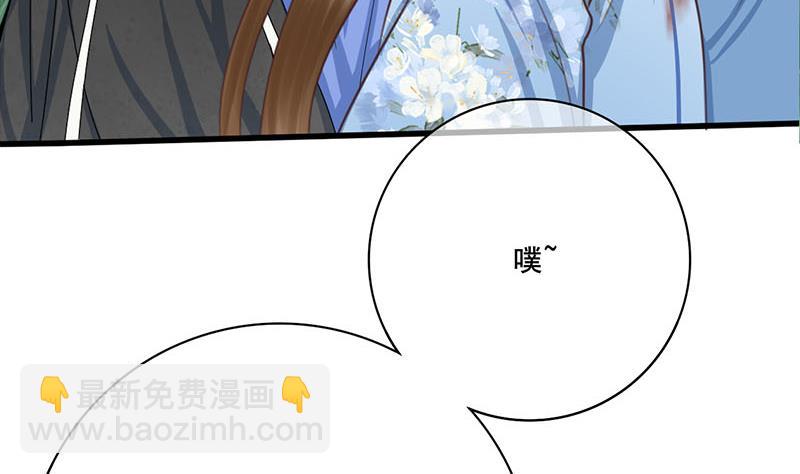 第三季 第248话 暴露(1/2)-第250话