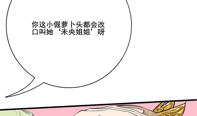 第三季 第248话 暴露(1/2)-第250话