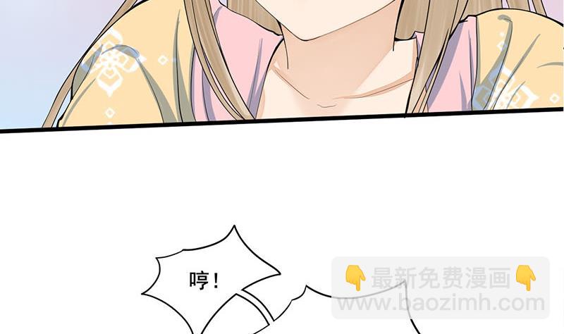 第三季 第248话 暴露(1/2)-第250话