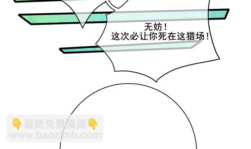 第三季 第248话 暴露(1/2)-第250话