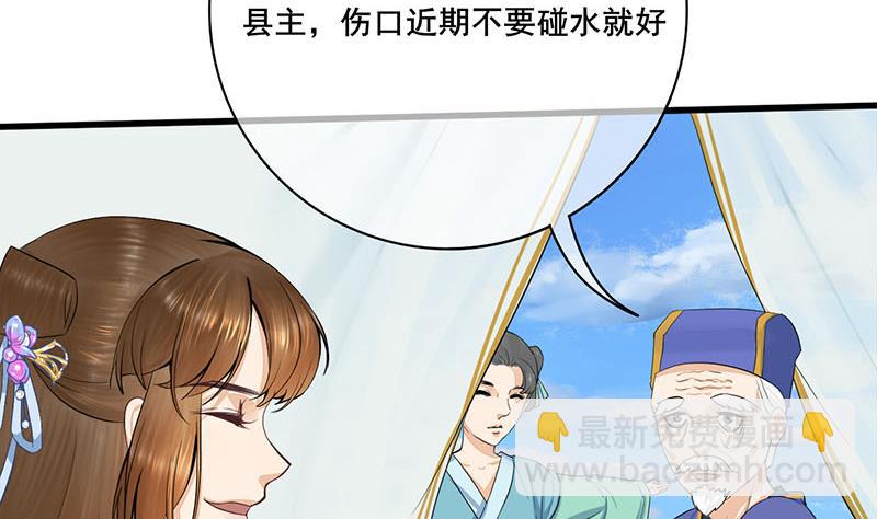 第三季 第248话 暴露(1/2)-第250话