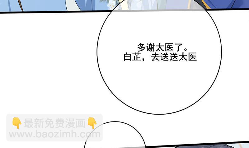 第三季 第248话 暴露(1/2)-第250话