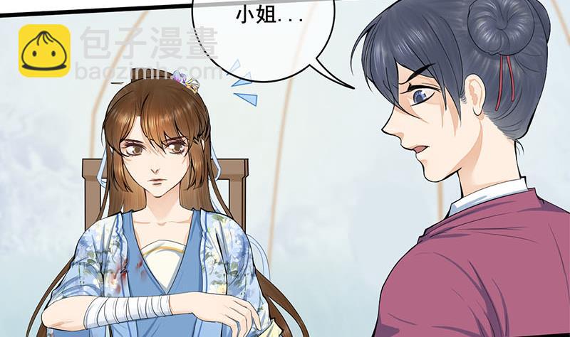 第三季 第248话 暴露(1/2)-第250话