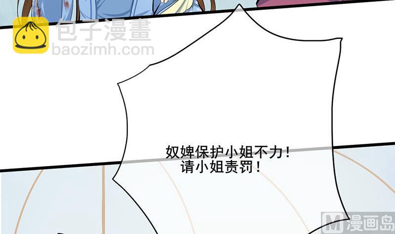 第三季 第248话 暴露(1/2)-第250话