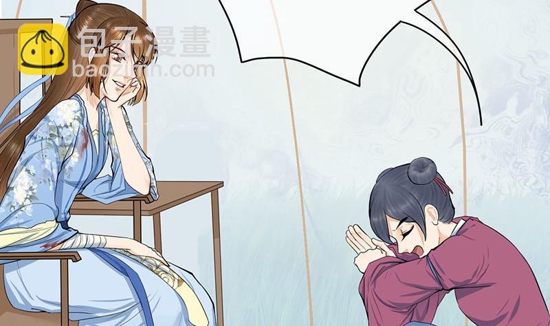 第三季 第248话 暴露(1/2)-第250话