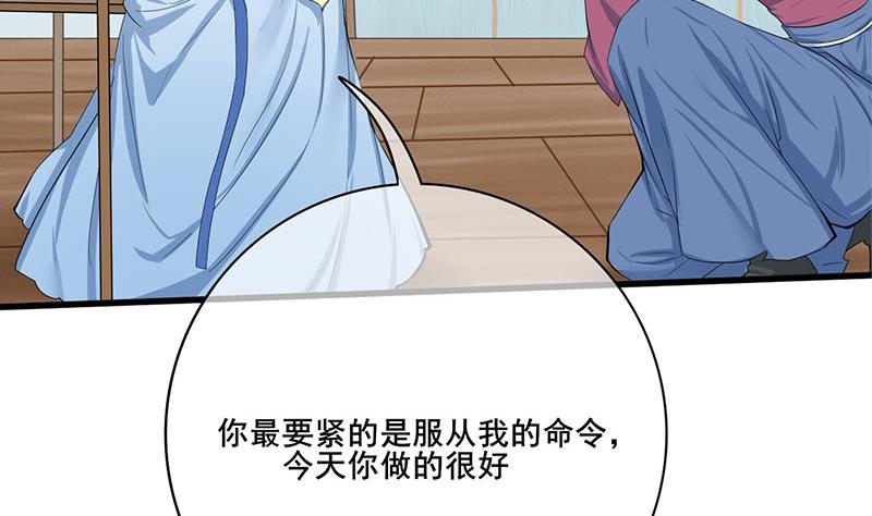 第三季 第248话 暴露(1/2)-第250话