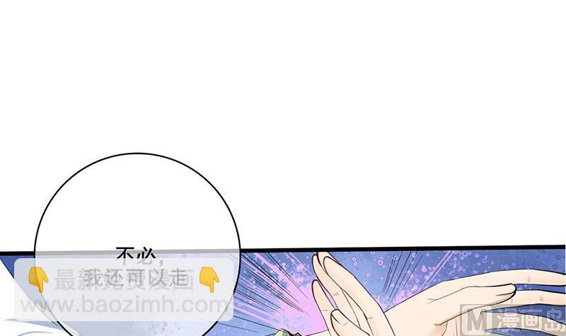 第三季 第248话 暴露(1/2)-第250话