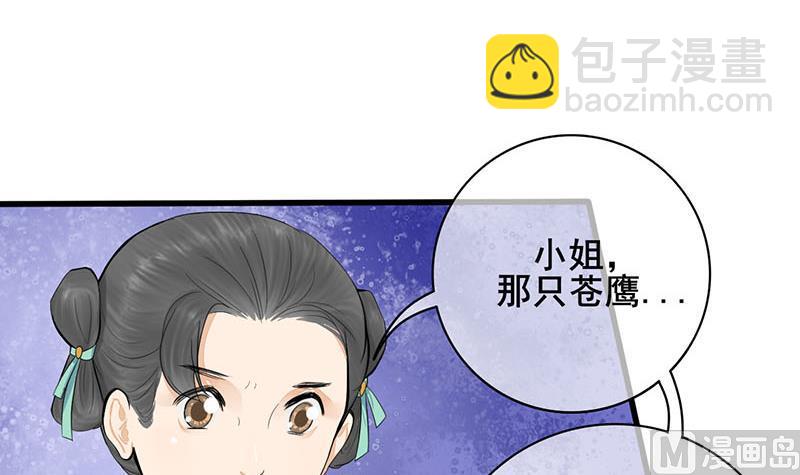 第三季 第248话 暴露(1/2)-第250话