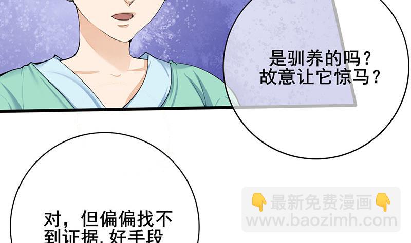 第三季 第248话 暴露(1/2)-第250话