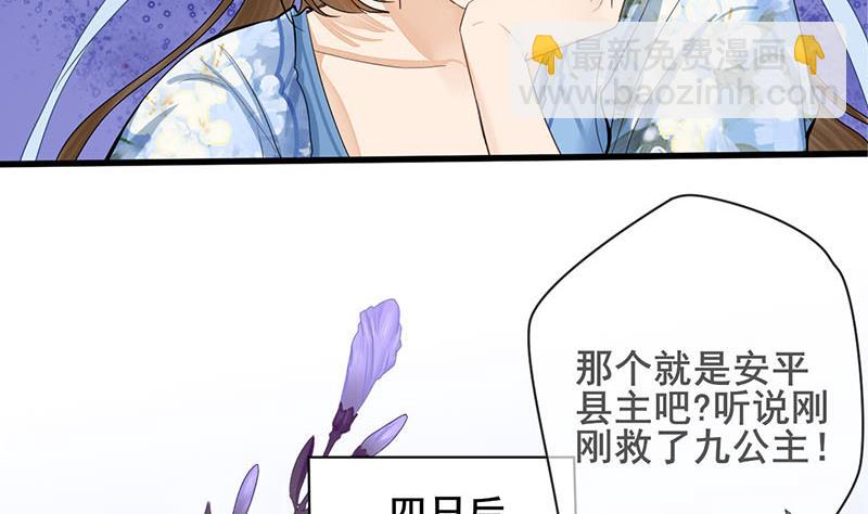 第三季 第248话 暴露(1/2)-第250话