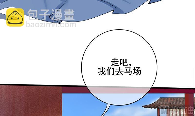 第三季 第248话 暴露(1/2)-第250话