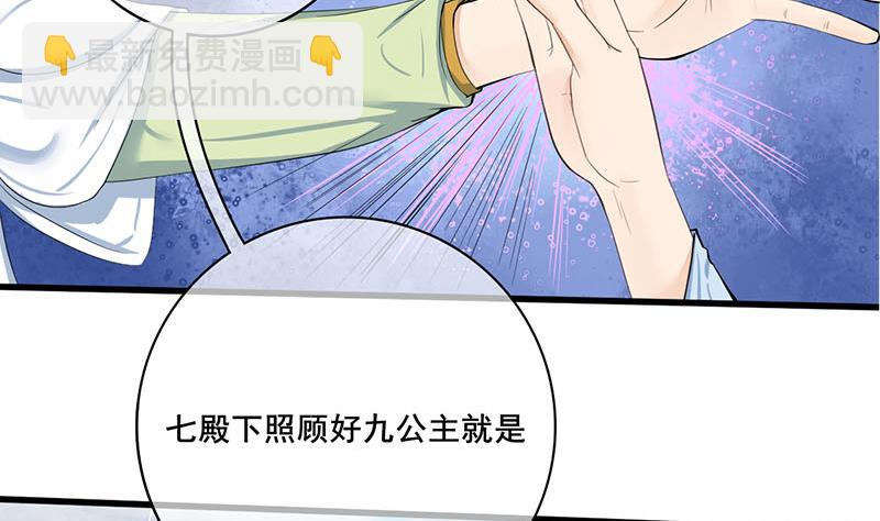 第三季 第248话 暴露(1/2)-第250话