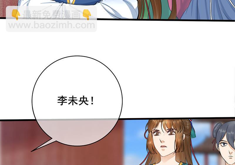 第三季 第248话 暴露(1/2)-第250话