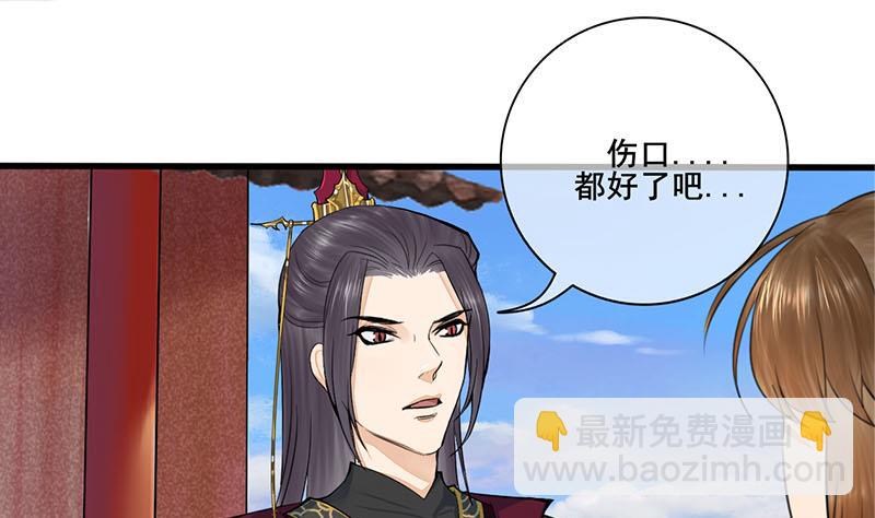 第三季 第248话 暴露(1/2)-第250话