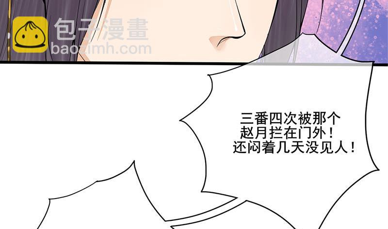第三季 第248话 暴露(1/2)-第250话