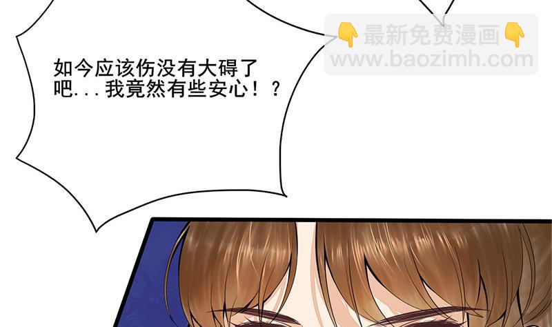 第三季 第248话 暴露(1/2)-第250话