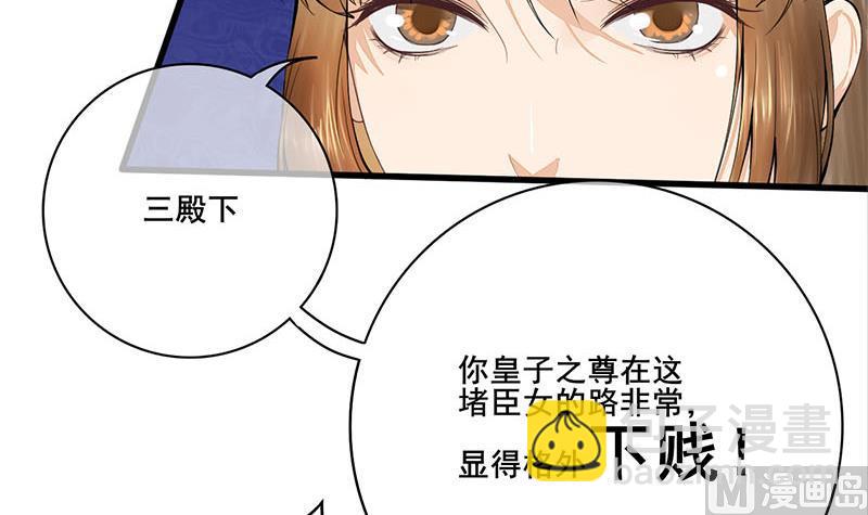 第三季 第248话 暴露(1/2)-第250话
