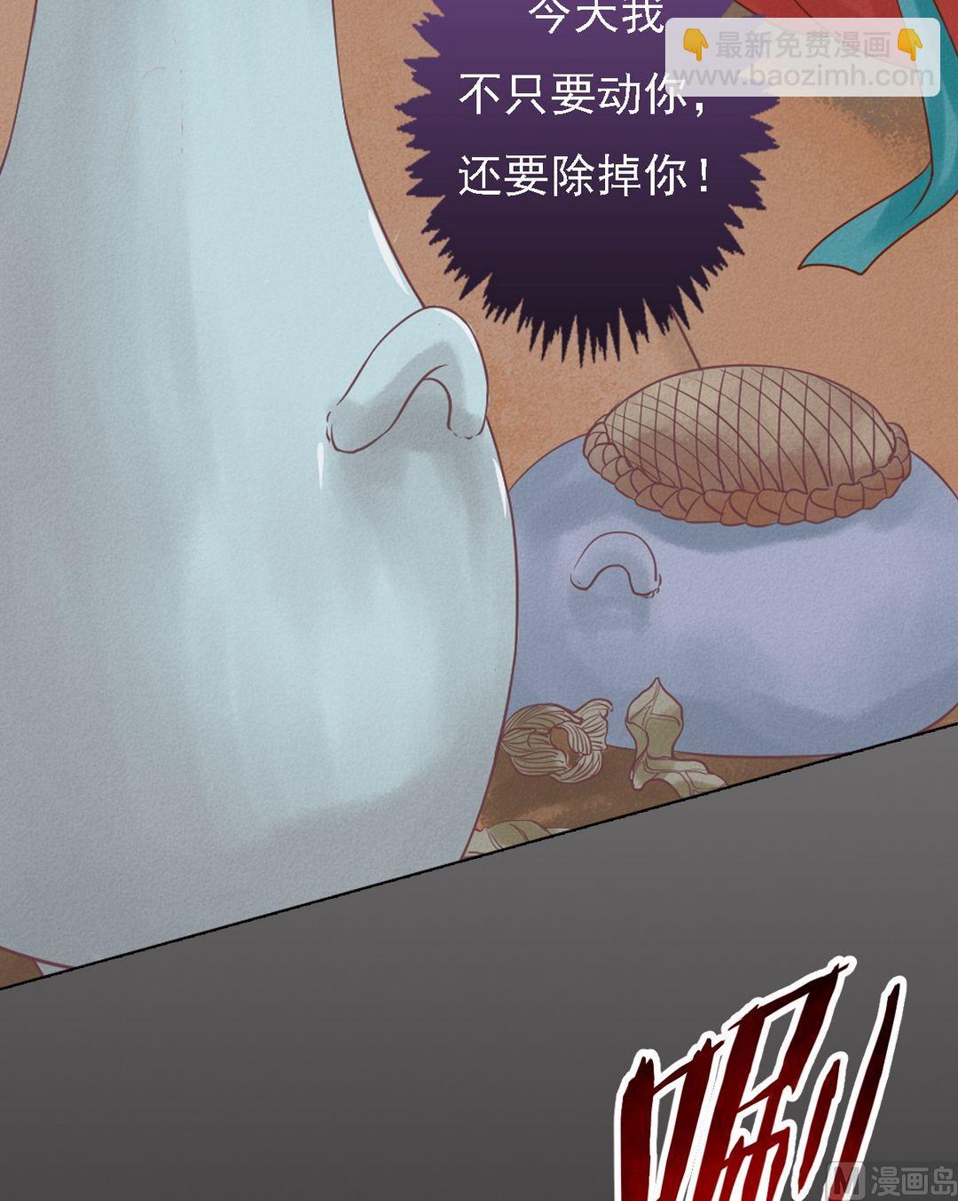 第25话 抉择在即-第26话
