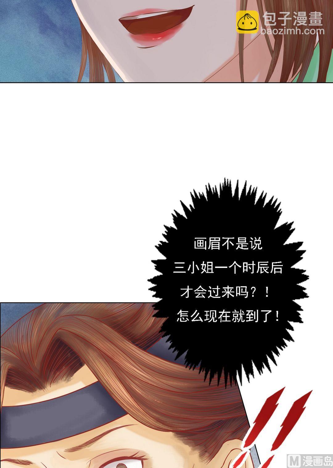 第25话 抉择在即-第26话