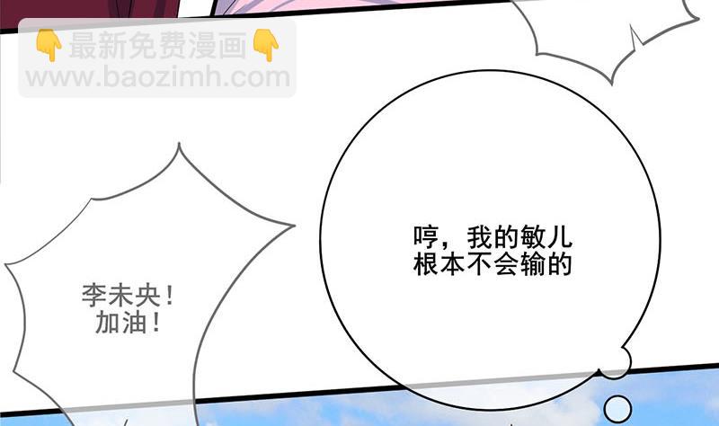 第三季 第250话 重伤高敏(1/2)-第252话