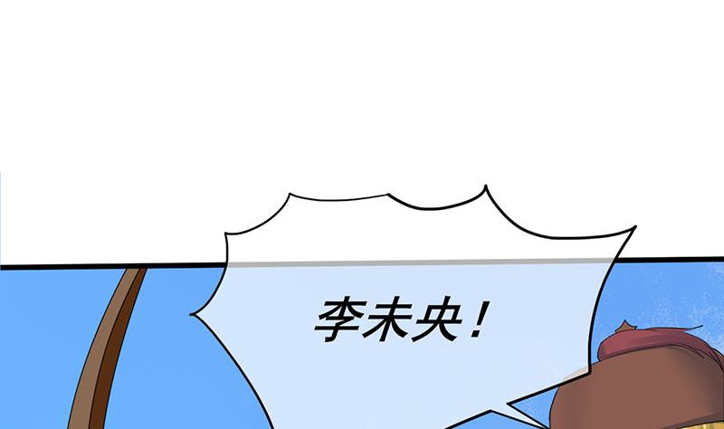 第三季 第250话 重伤高敏(1/2)-第252话