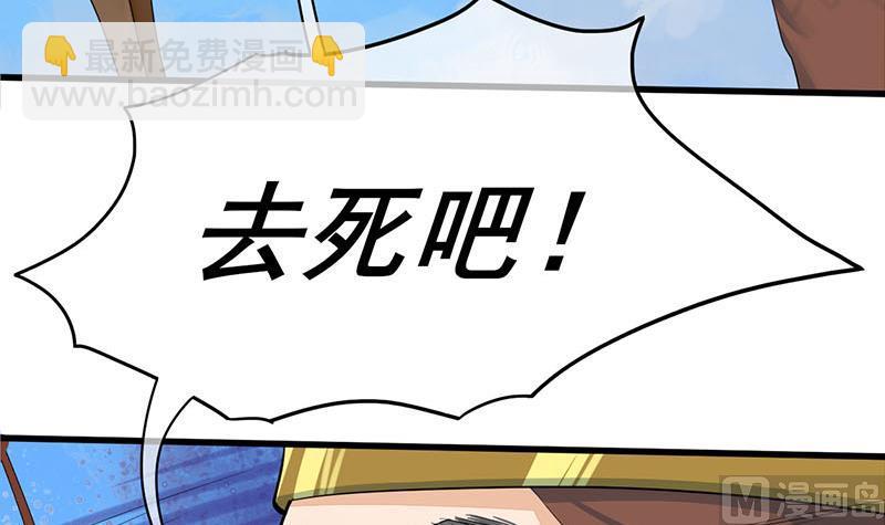 第三季 第250话 重伤高敏(1/2)-第252话