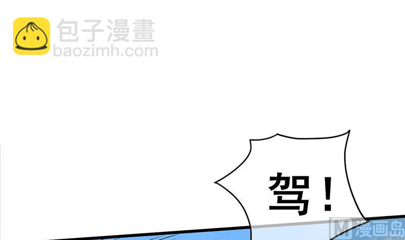 第三季 第250话 重伤高敏(1/2)-第252话