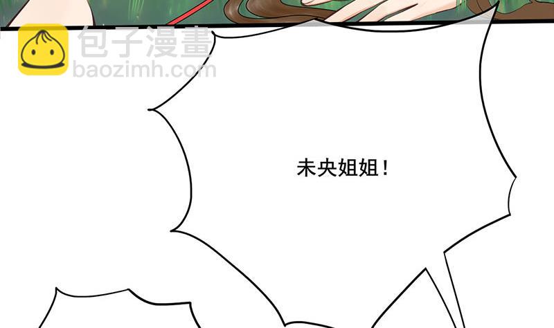 第三季 第250话 重伤高敏(1/2)-第252话