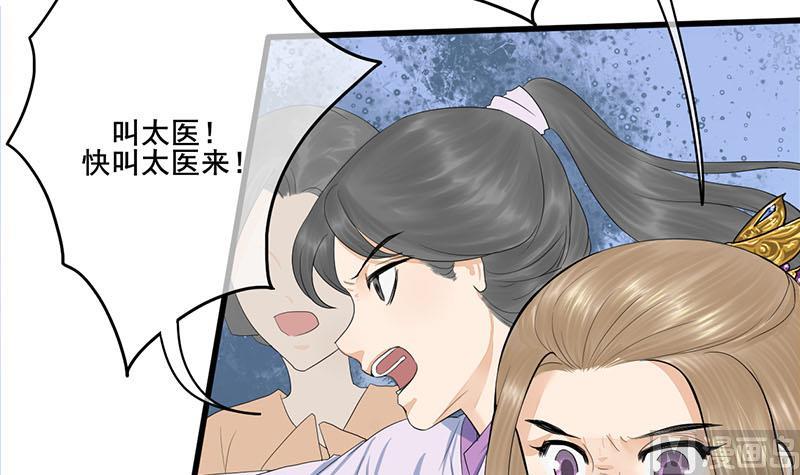 第三季 第250话 重伤高敏(1/2)-第252话