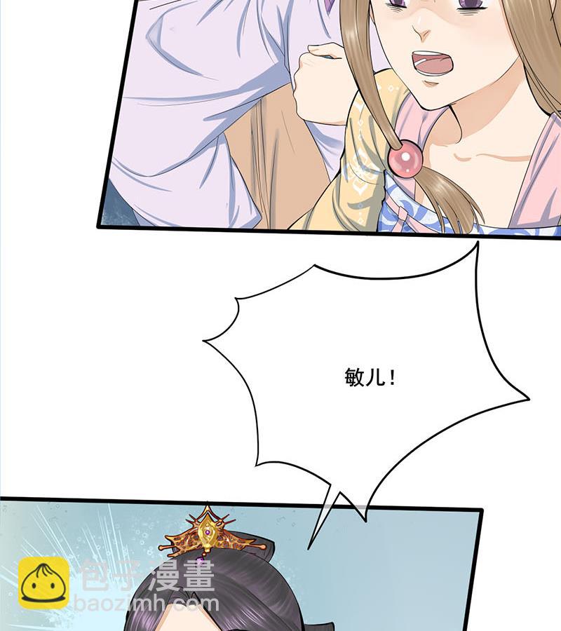第三季 第250话 重伤高敏(1/2)-第252话