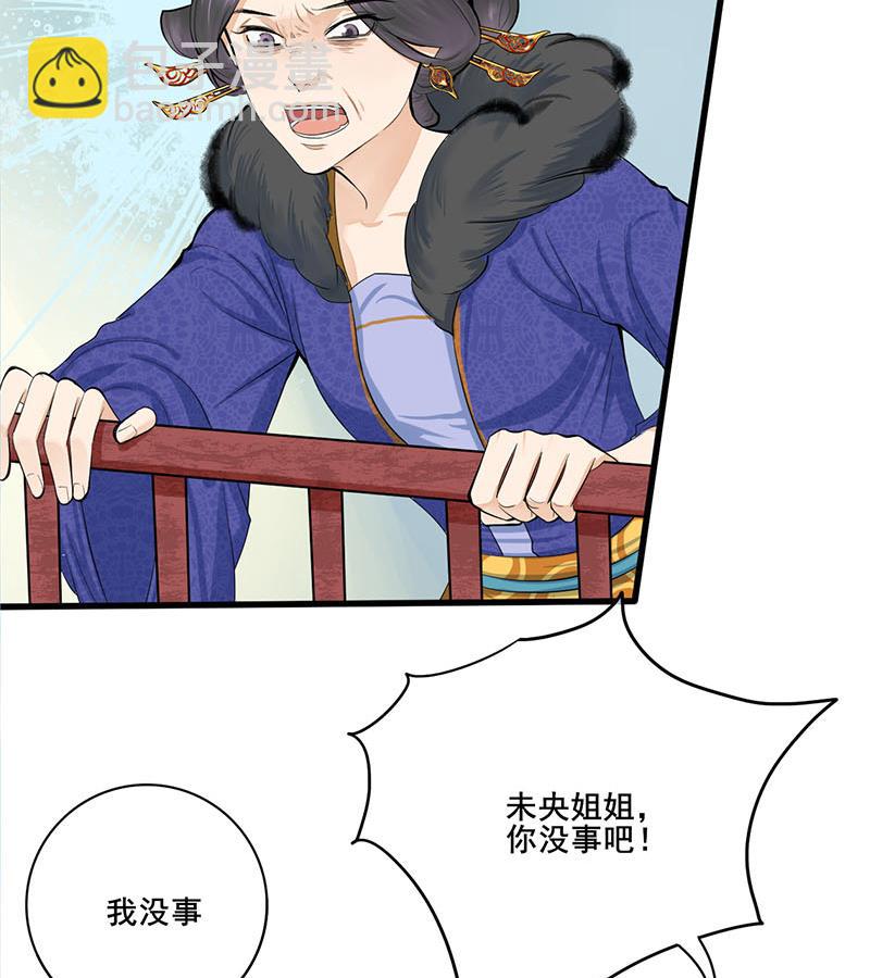 第三季 第250话 重伤高敏(1/2)-第252话