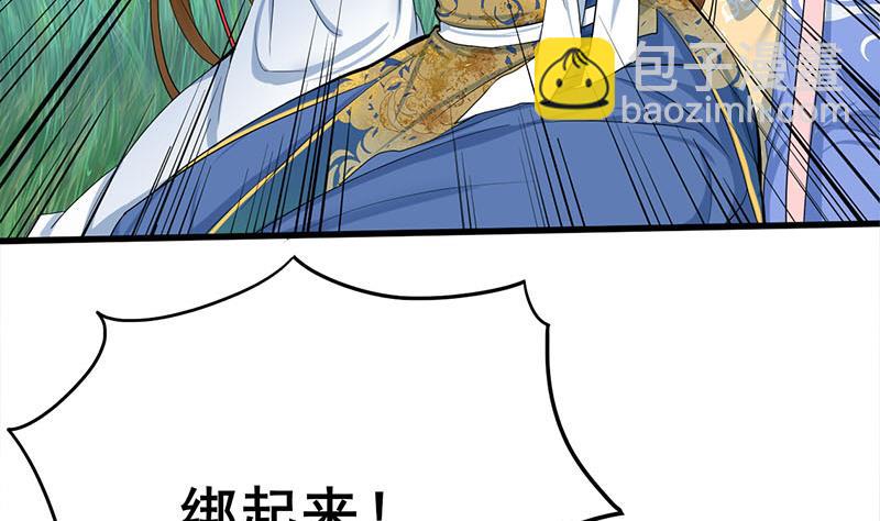 第三季 第250话 重伤高敏(1/2)-第252话