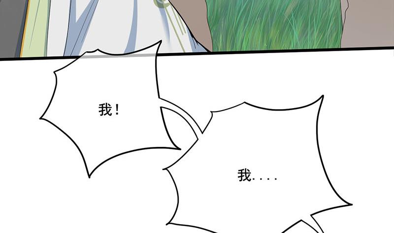 第三季 第250话 重伤高敏(1/2)-第252话