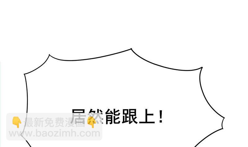 第三季 第250话 重伤高敏(1/2)-第252话