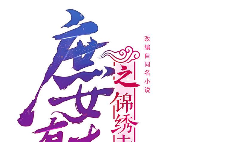 第三季 第252话 引诱毒蛇(1/2)-第254话