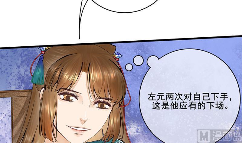 第三季 第252话 引诱毒蛇(1/2)-第254话