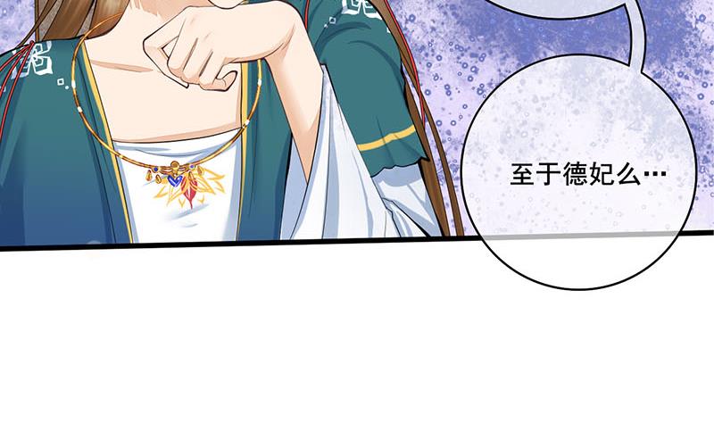第三季 第252话 引诱毒蛇(1/2)-第254话