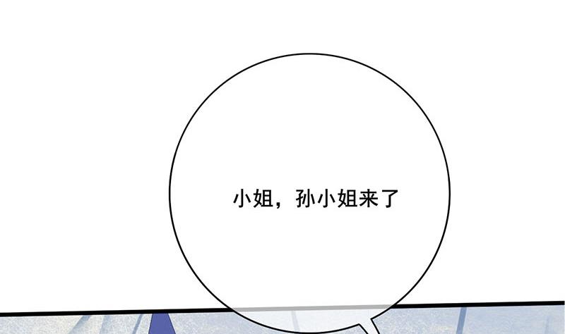 第三季 第252话 引诱毒蛇(1/2)-第254话
