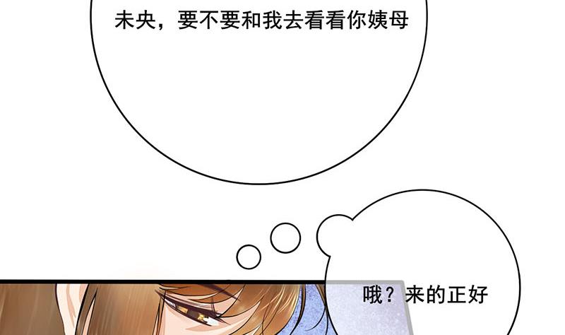 第三季 第252话 引诱毒蛇(1/2)-第254话