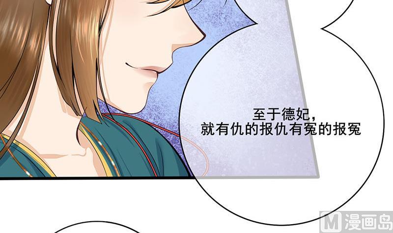 第三季 第252话 引诱毒蛇(1/2)-第254话