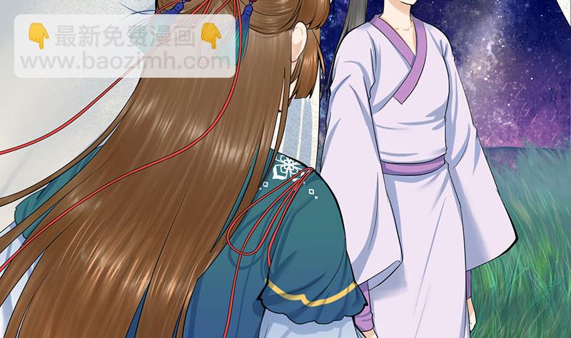 第三季 第252话 引诱毒蛇(1/2)-第254话