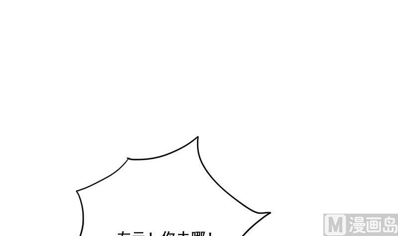 第三季 第252话 引诱毒蛇(1/2)-第254话