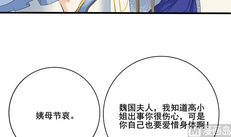 第三季 第252话 引诱毒蛇(1/2)-第254话