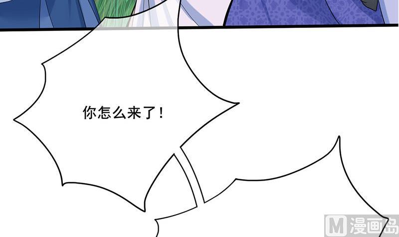 第三季 第252话 引诱毒蛇(1/2)-第254话