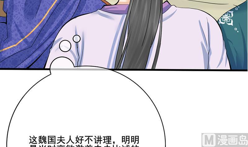 第三季 第252话 引诱毒蛇(1/2)-第254话