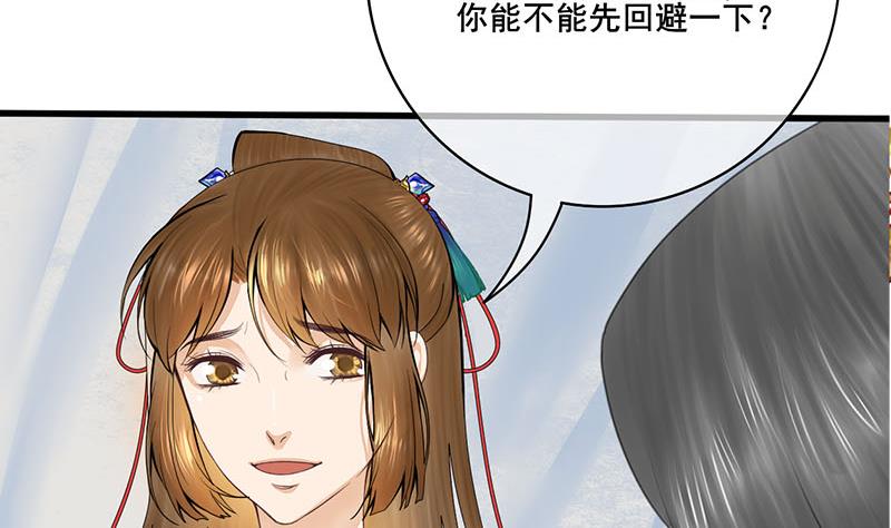 第三季 第252话 引诱毒蛇(1/2)-第254话